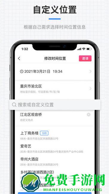 咔咔全能水印相机app下载