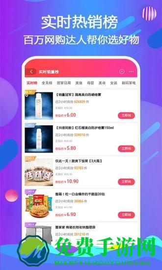 黑金商城app下载