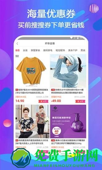 黑金商城官方版