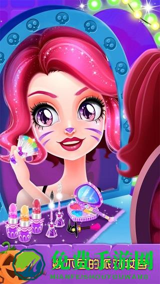 万圣节化妆舞会手机版