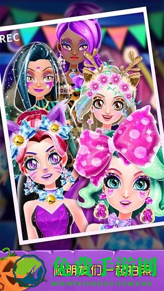 万圣节化妆舞会手机版