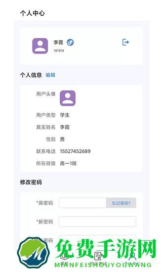 肯得网校最新版