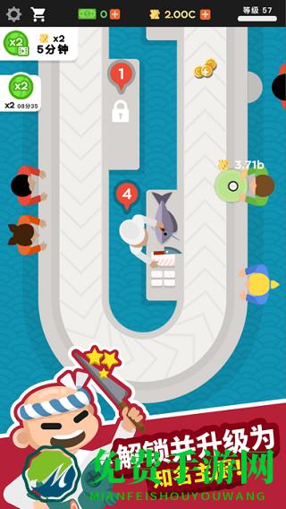 放置寿司店手机版