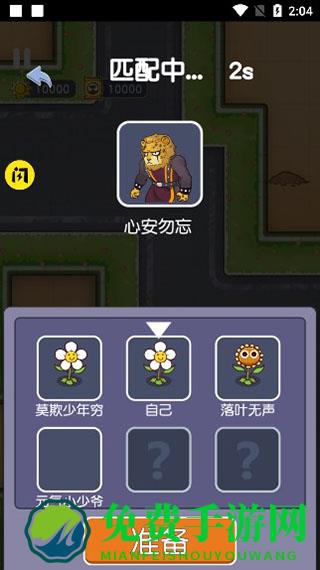 无人生还手机版