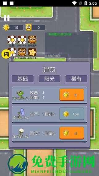 无人生还手机版