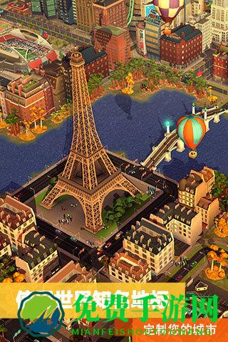 模拟城市我是市长破解版最新版