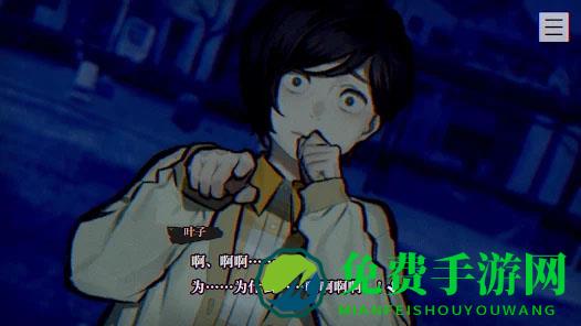 本所七大不可思议