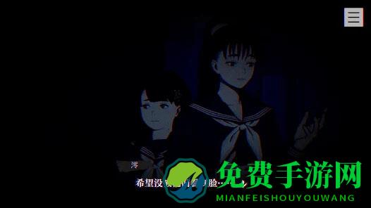 本所七大不可思议