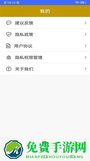 解压扫描专家app