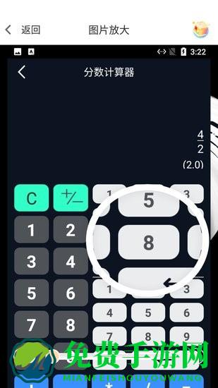 小白放大镜软件