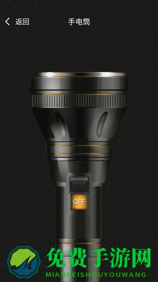 小白放大镜软件