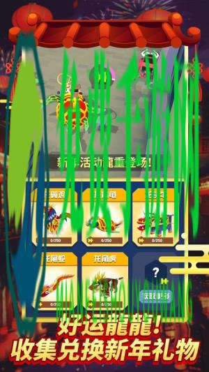 疯狂动物园手机版