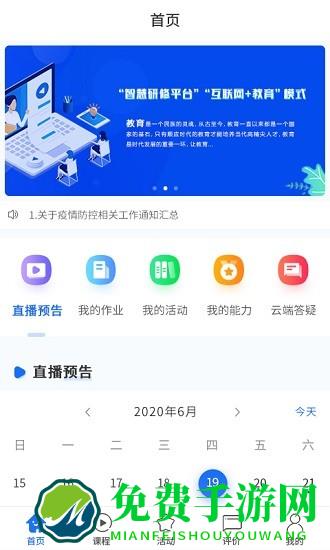 双优云桥最新版