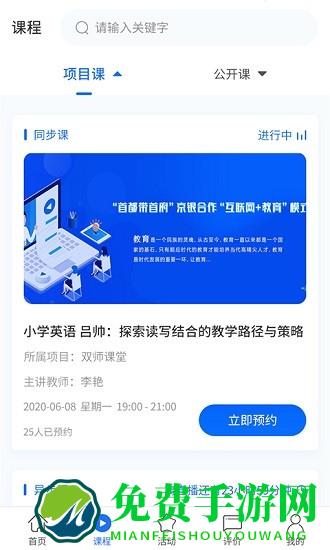 双优云桥最新版