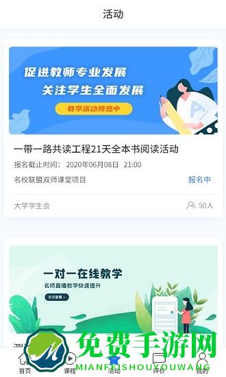 双优云桥最新版