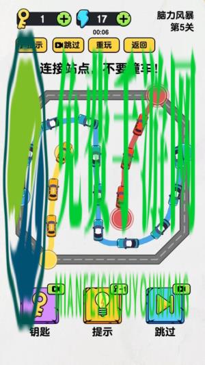 画线奇兵安卓版