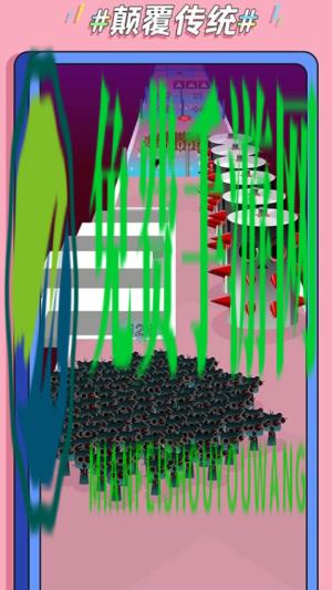 音乐酷跑手机版