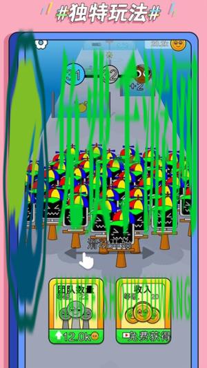 音乐酷跑手机版