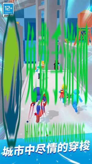 无限跑酷中文版