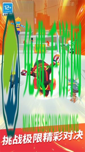 无限跑酷中文版
