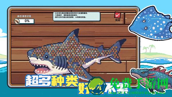 小人和小船手机版