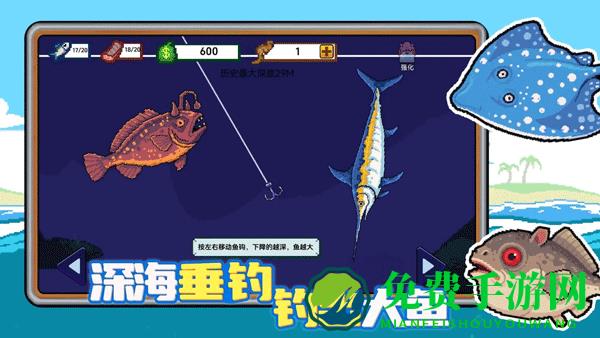 小人和小船手机版