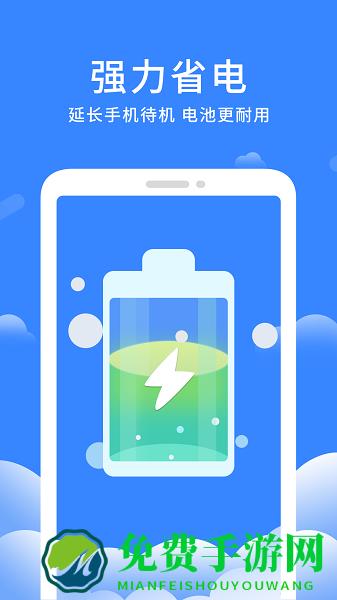 无痕清理大师app