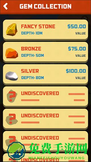 掏矿达人安卓版