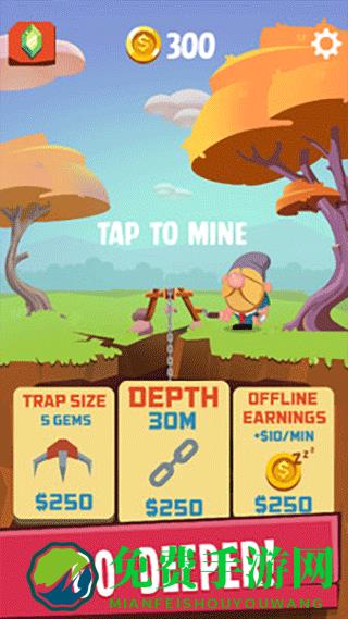 掏矿达人安卓版