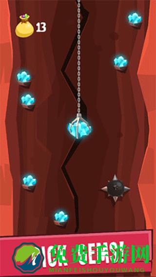 掏矿达人安卓版