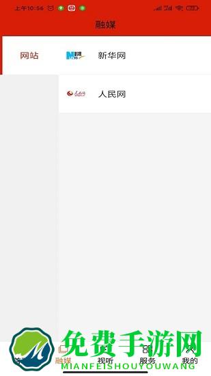 中国宁城app最新版