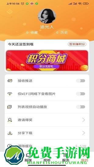 中国宁城app最新版