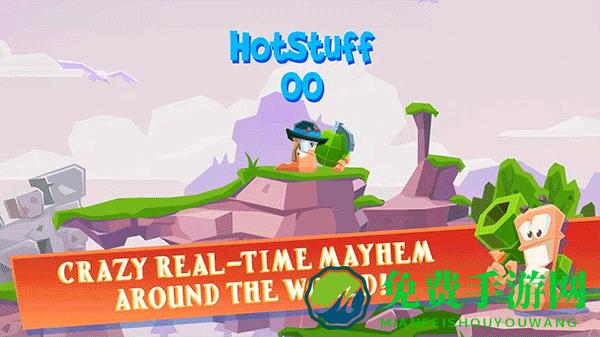 百战天虫4手机版