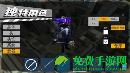 画个光剑最新版