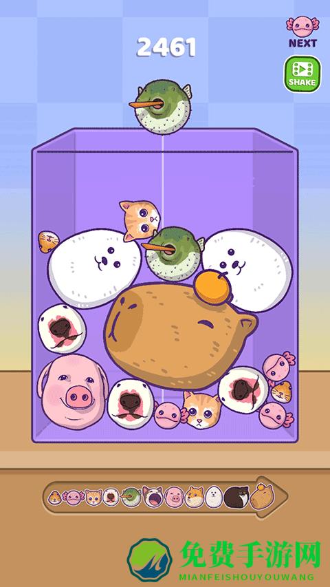 合并外国山海经手机版