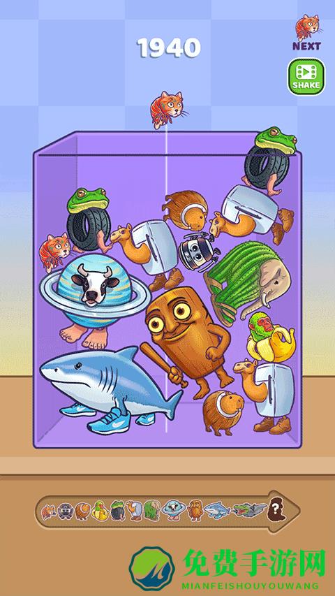 合并外国山海经手机版