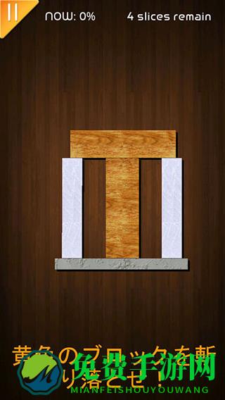 剑术大师手机版