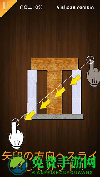 剑术大师手机版