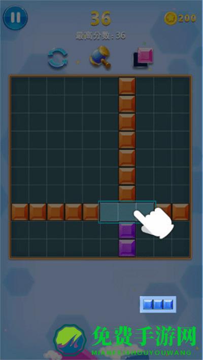 方块合合乐最新版