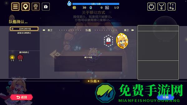 灵动骑士安卓版