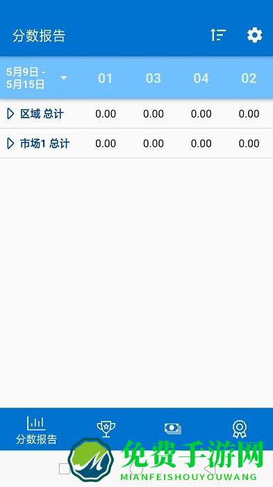 葆婴荟最新版本