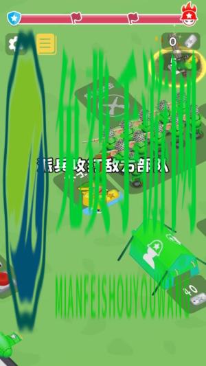 红蓝军团向前冲安卓版