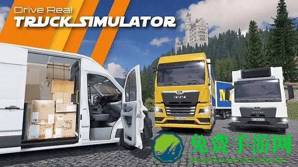 真实驾驶卡车模拟器汉化版