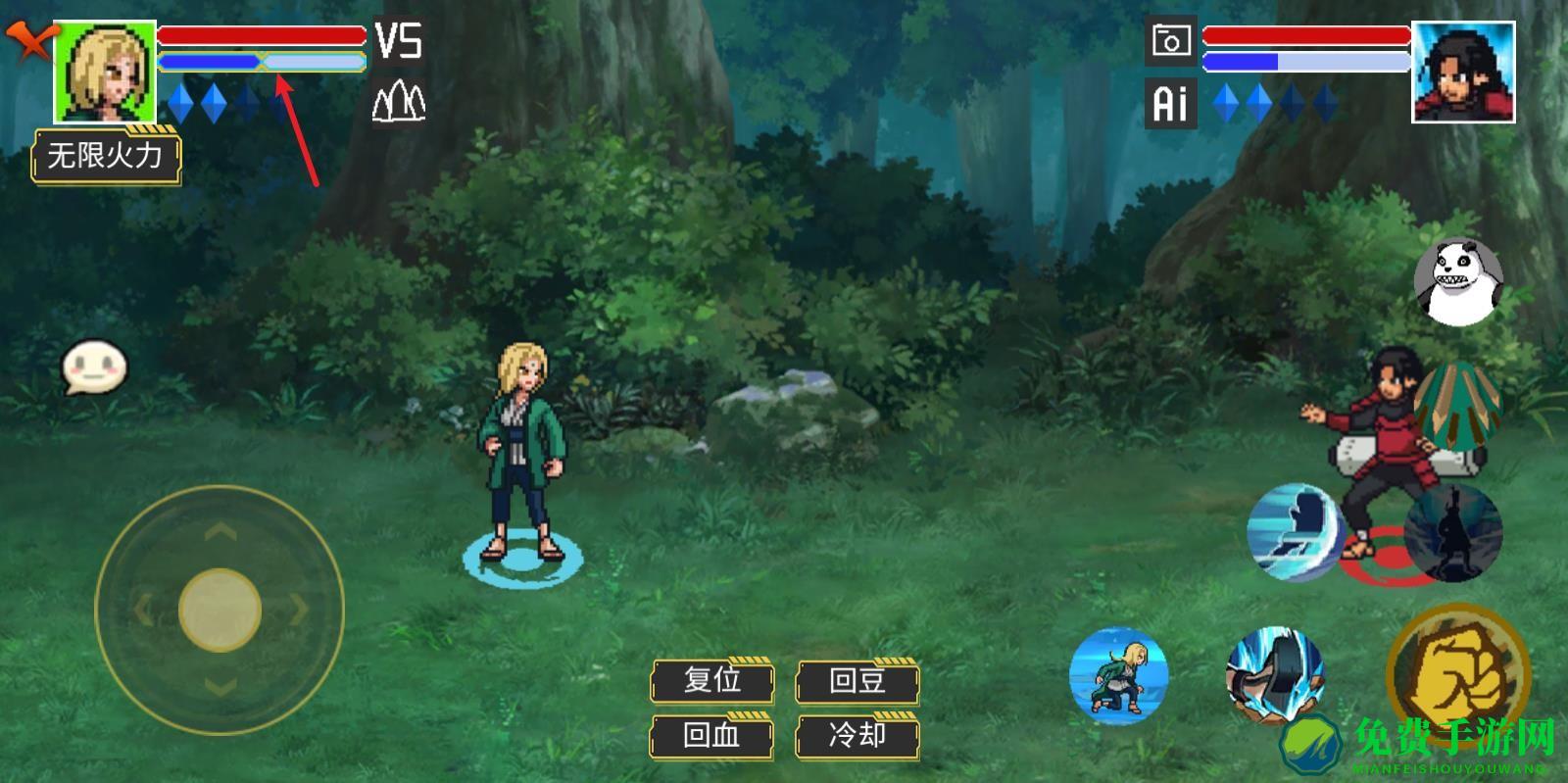 像素火影骨架改版