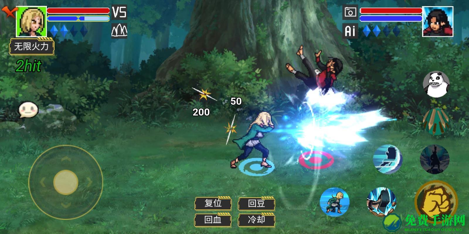 像素火影骨架改版