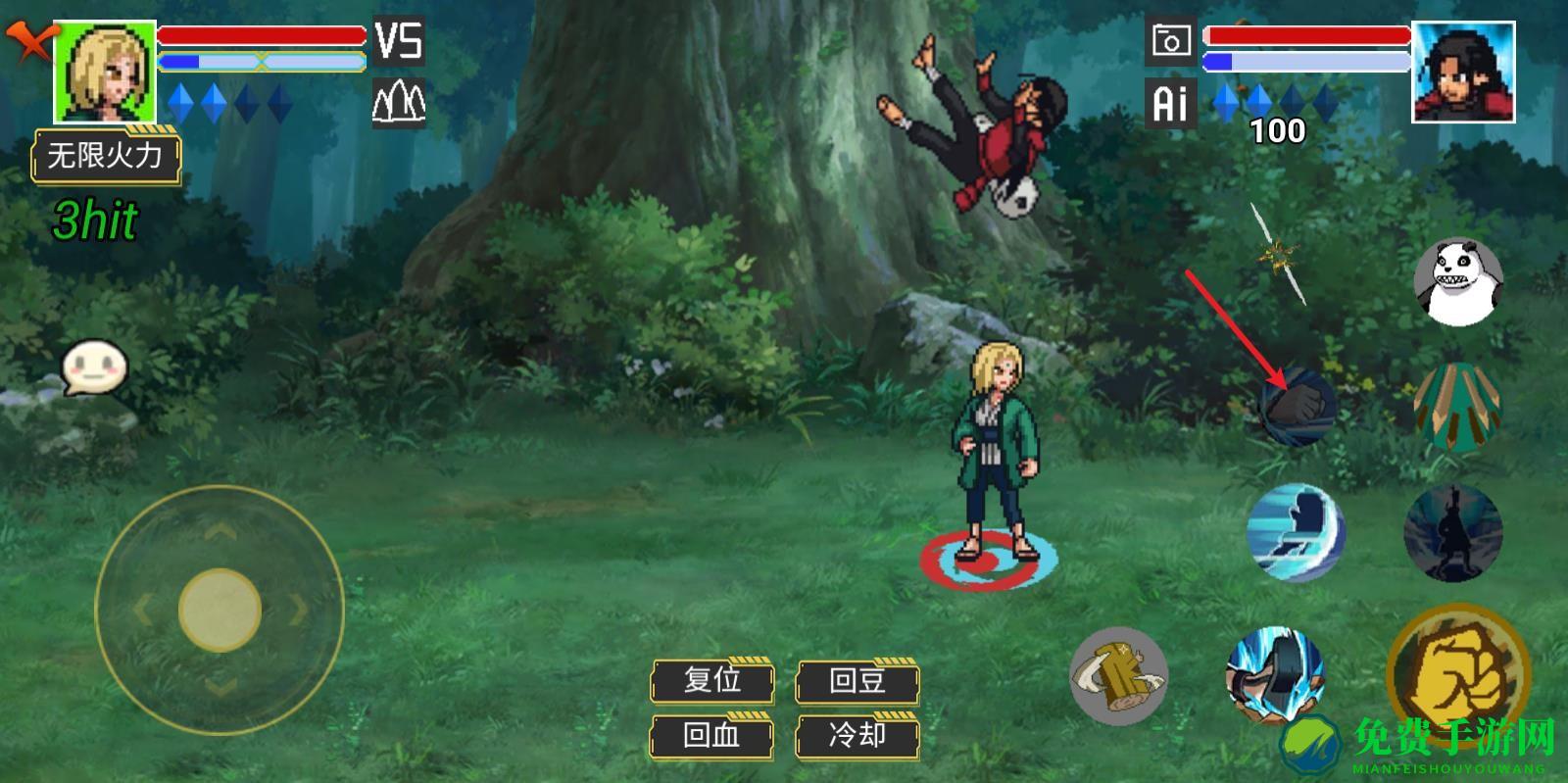 像素火影骨架改版