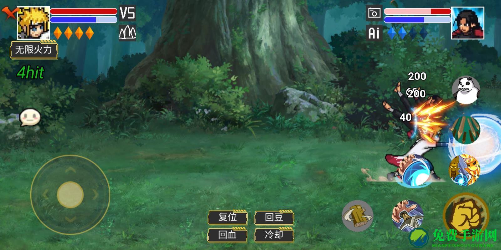 像素火影骨架改版