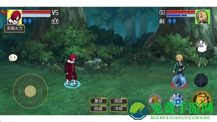 像素火影骨架狗版本