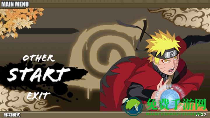 火战CY火影游戏