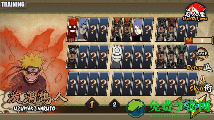 火战CY火影游戏